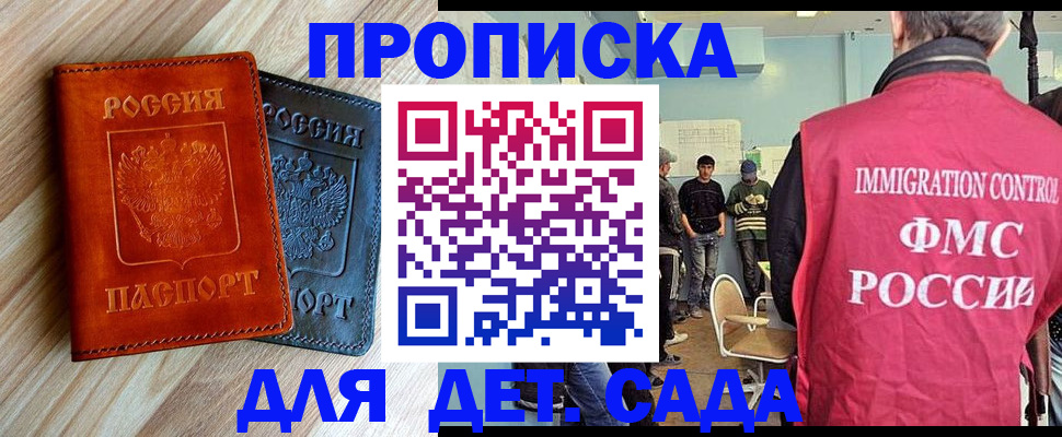 прописка в квартире в Кушве